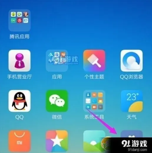 微信悬浮窗权限