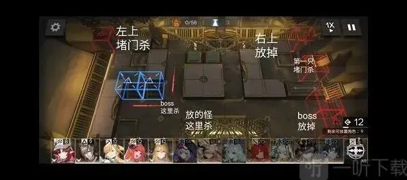 明日方舟任务完成