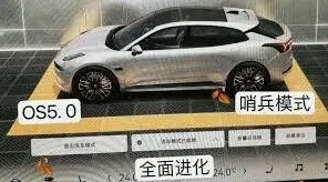 微信车辆