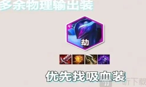 金铲铲之战阵容搭配