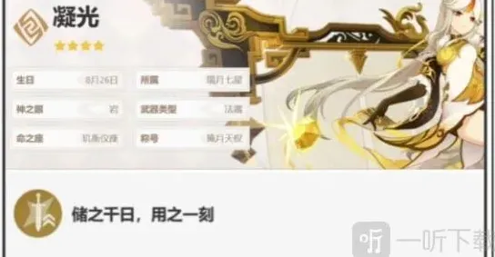 原神推荐