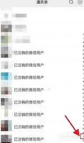 微信还能