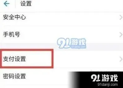 支付宝介绍