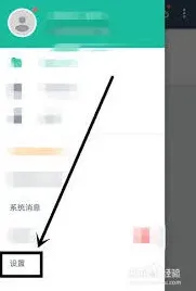 扫描全能王文档加密