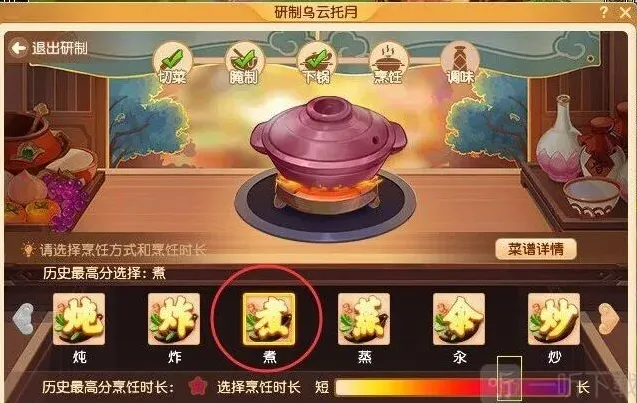 梦幻西游分享