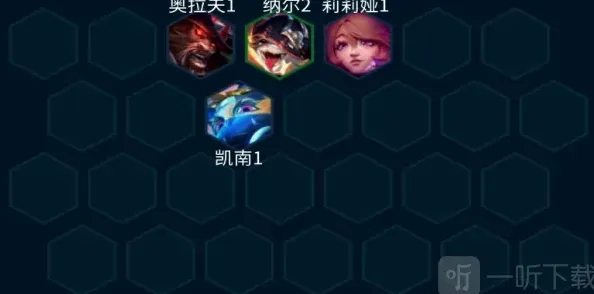金铲铲之战阵容