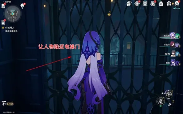 崩坏星穹铁道成就