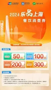 微信乐品