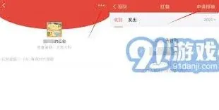 微信退款