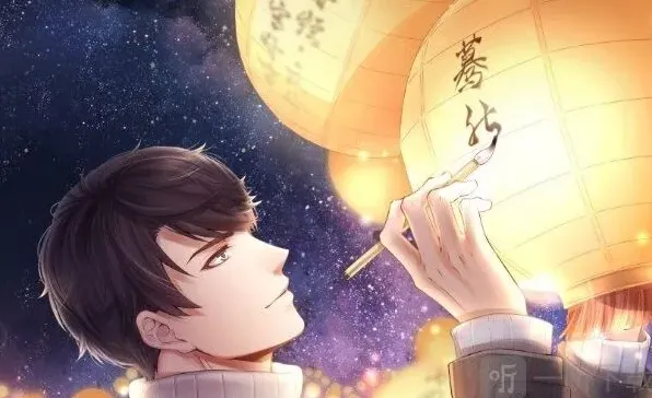 恋与制作人元宵节活动