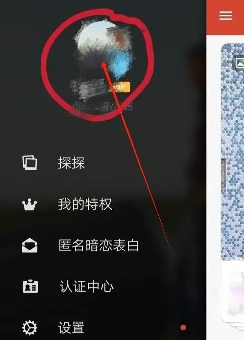 微信取消