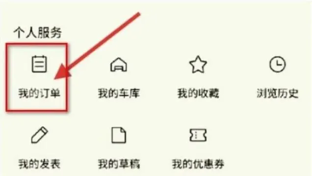 汽车之家取消