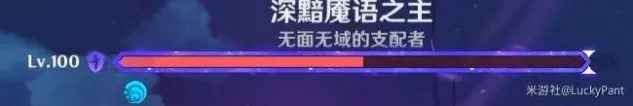 《原神》6.3月之四新增成就一览