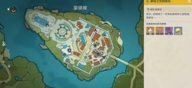 原神课业