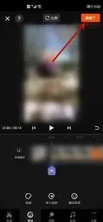 快影视频