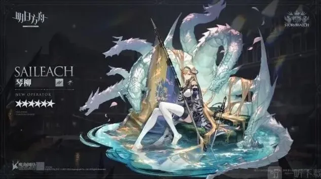 明日方舟六星干员