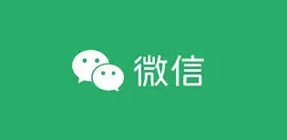 微信开通