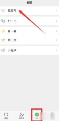 微信卖东西