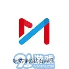 咪咕视频可用