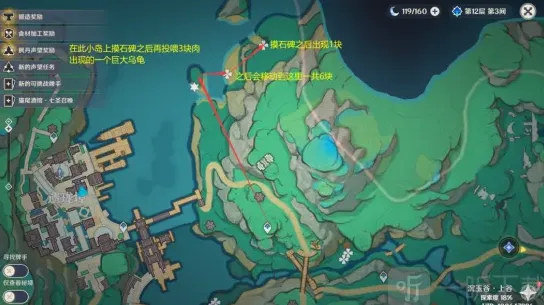 原神清水