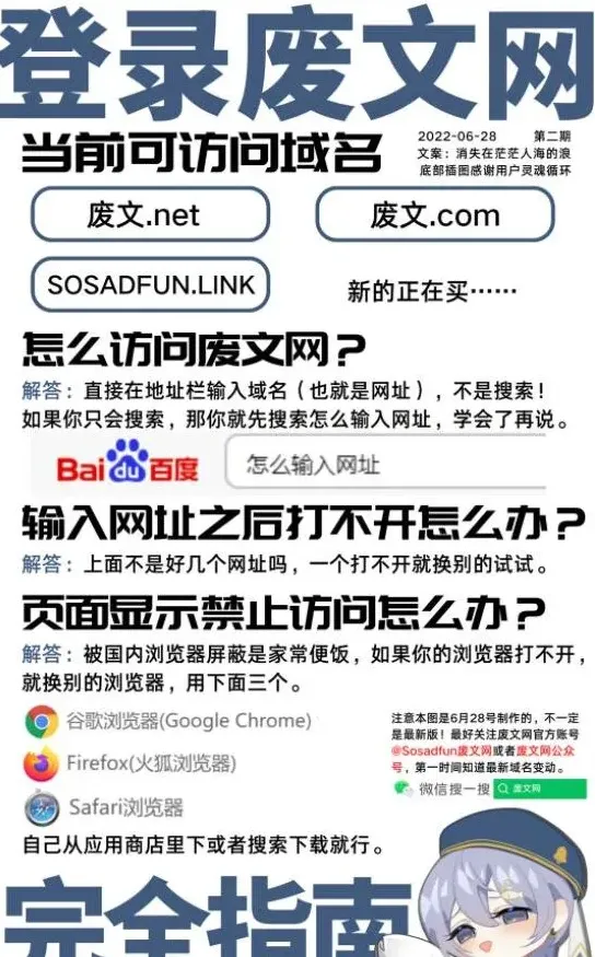 微博登录入口