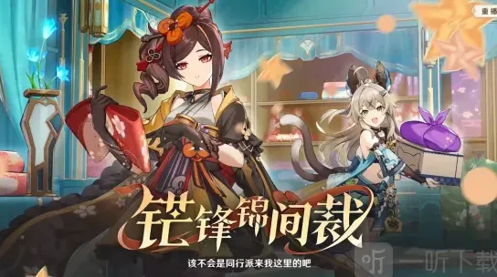 原神国际服