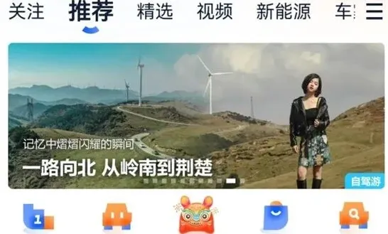 汽车之家取消询价订单详细步骤