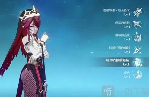原神版本