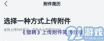 微信发送