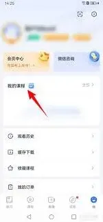 粉笔我的课程