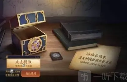 王者荣耀点券