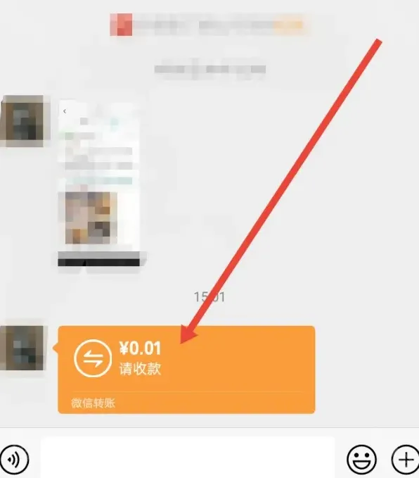 微信方法