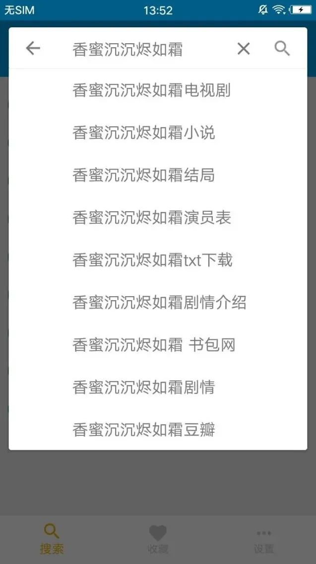 探探资源在线