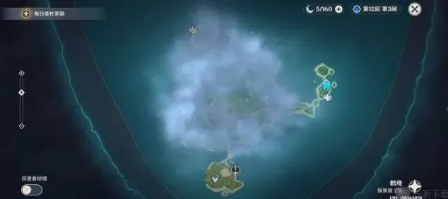 原神鹤观岛