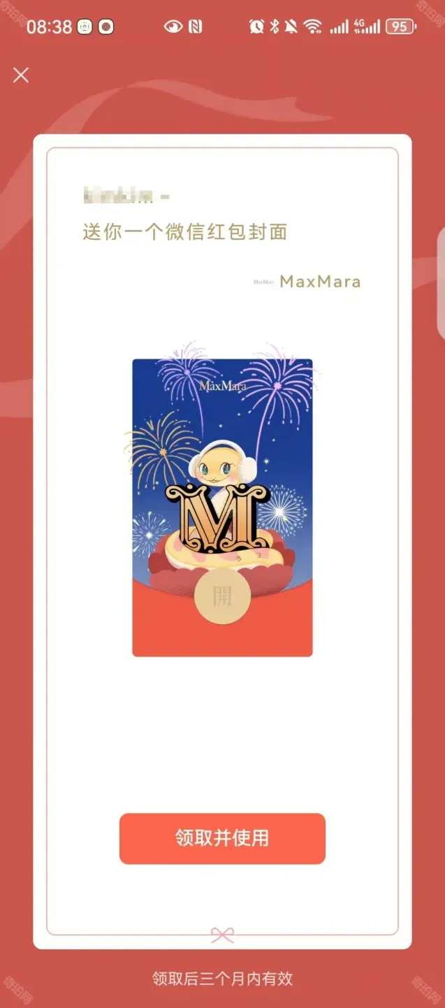 微信获取
