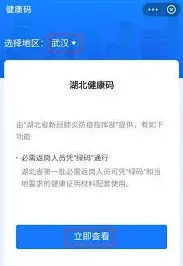 微信地点