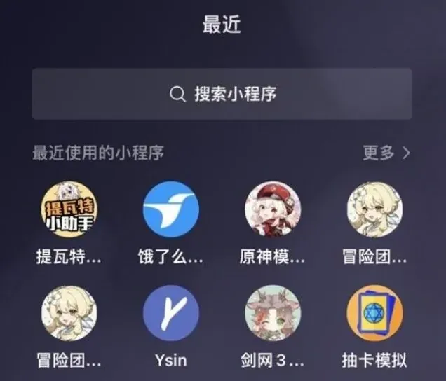 微信抽卡