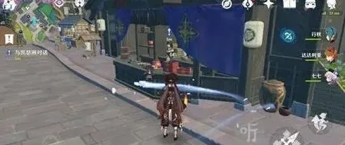 原神通用型