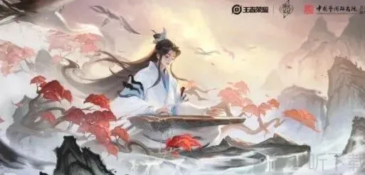 王者荣耀限定皮肤