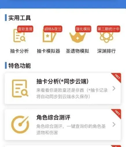 微信记录查询