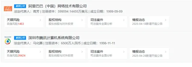 微信原因
