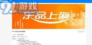 微信上海餐饮