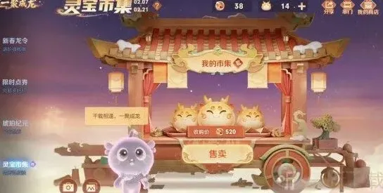 王者荣耀小龙