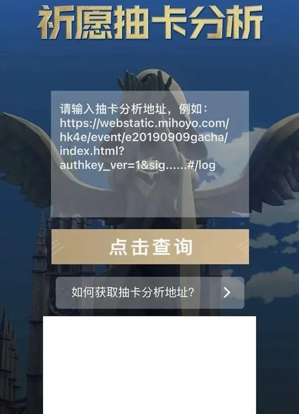 微信分享
