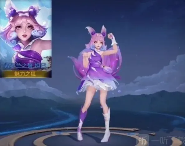 命运妲己新皮肤