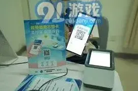 支付宝在医院