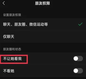 微信显示