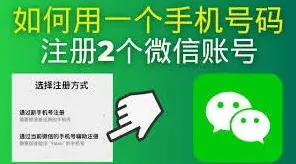 微信如何用
