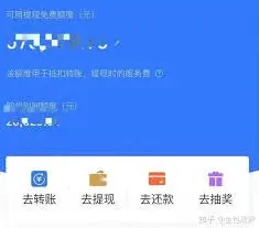 支付宝免费