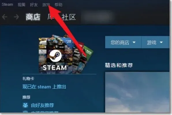 小黑盒入库
